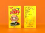 海带片零食袋展开图