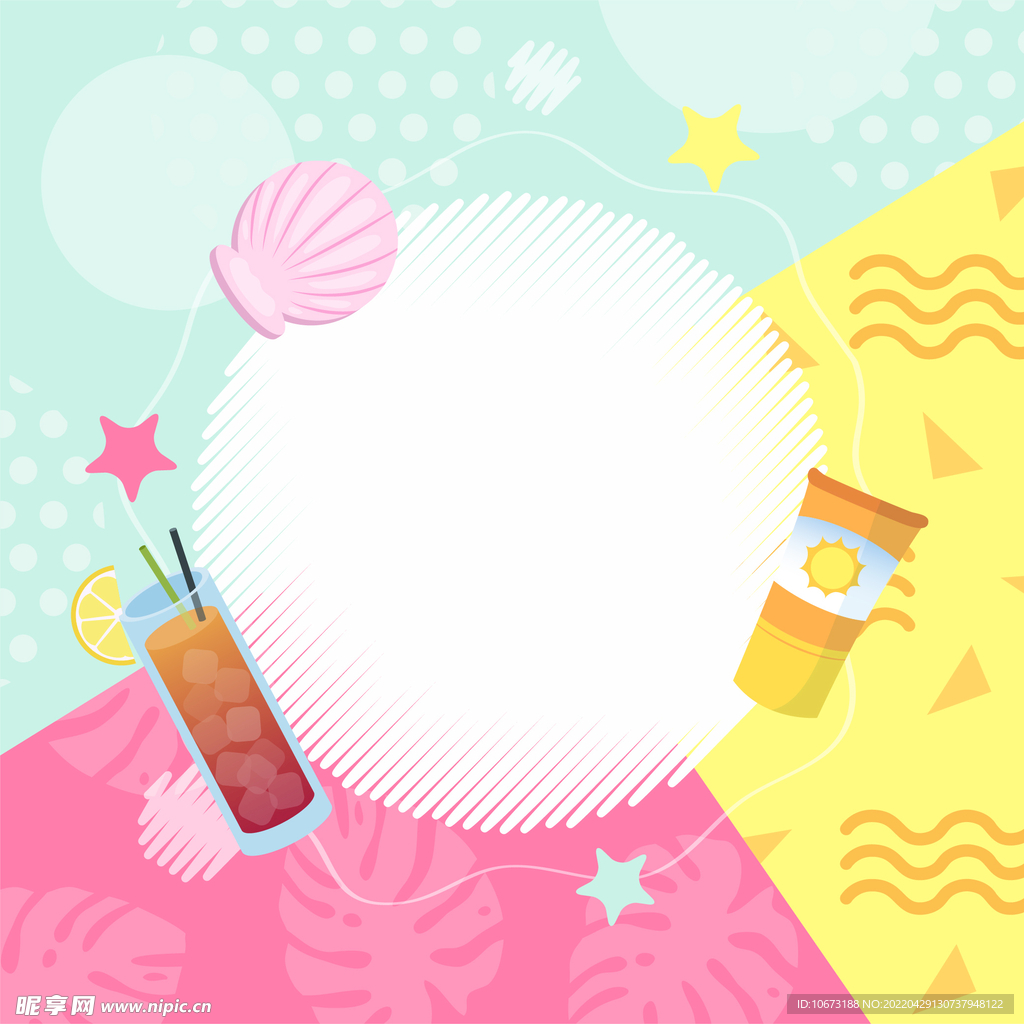 夏日海报背景