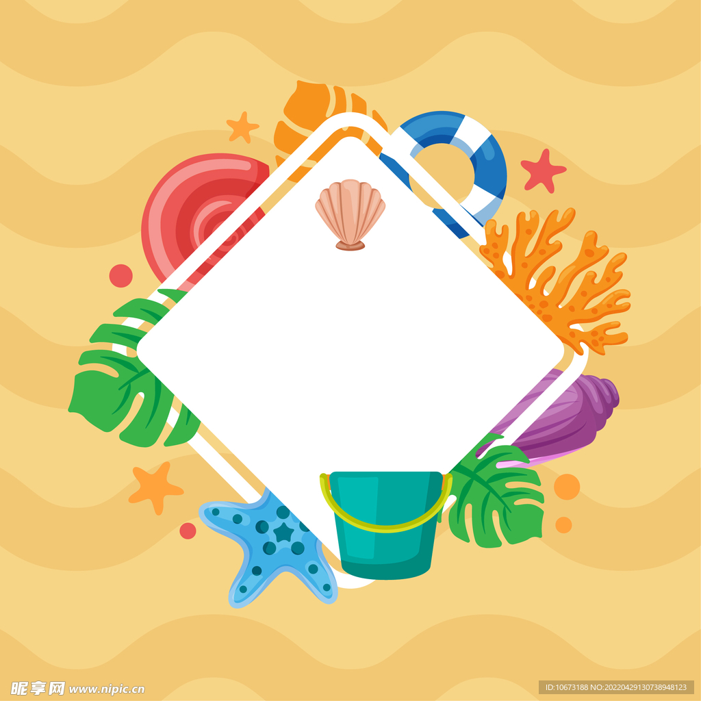 夏日海报背景