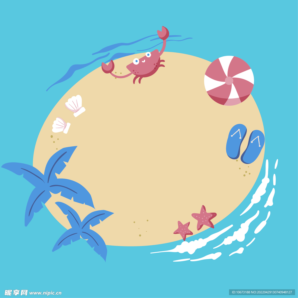夏日海报背景
