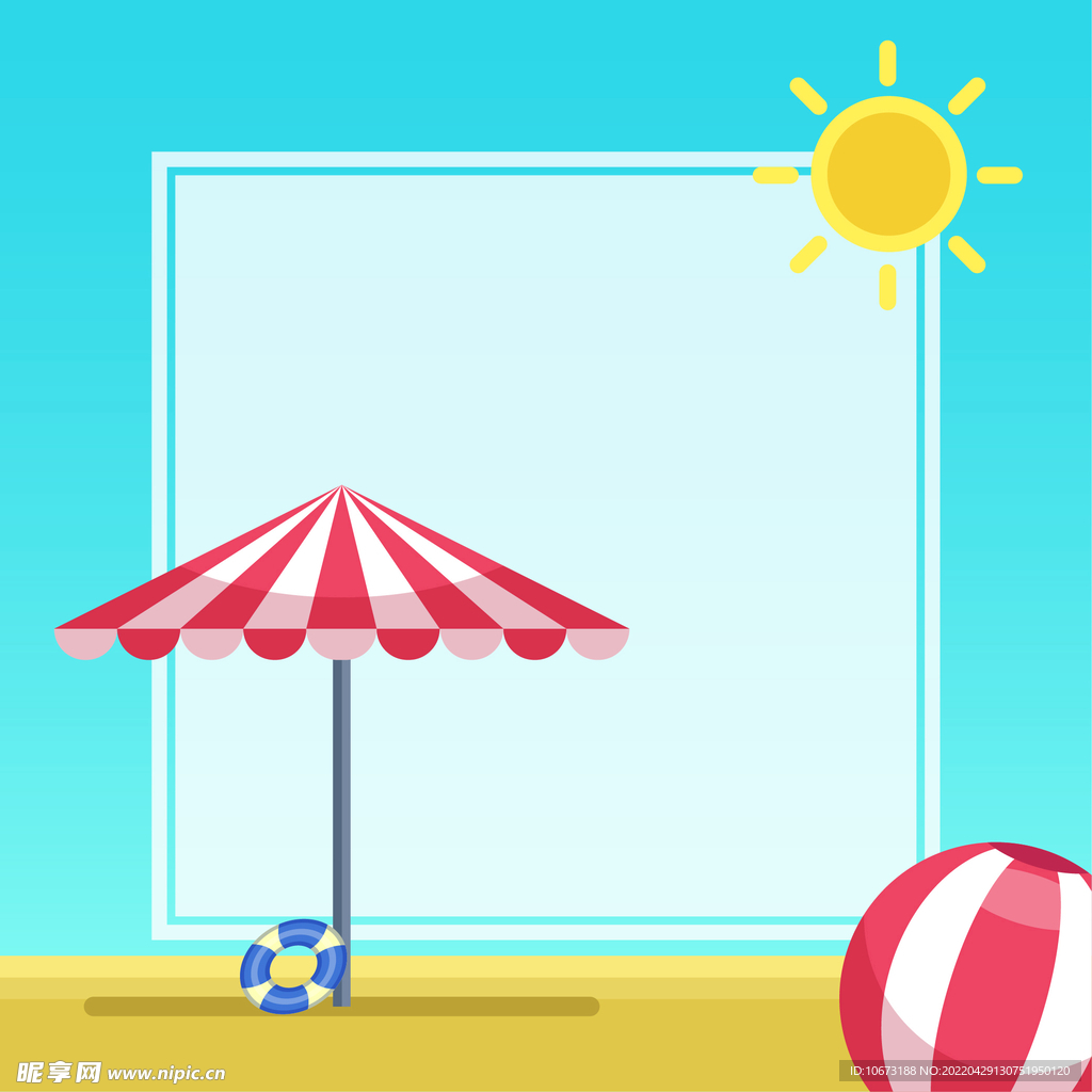 夏日海报背景