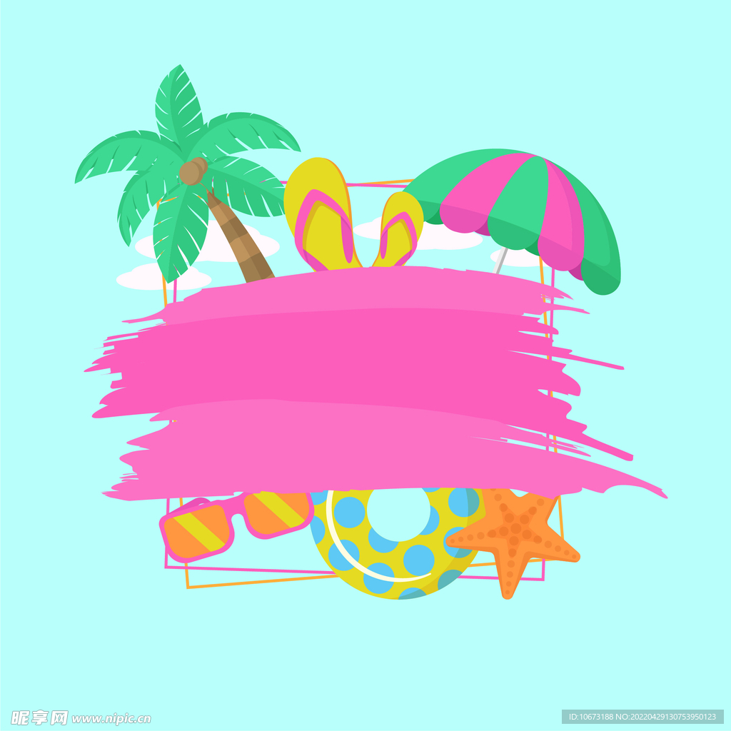 夏日海报背景