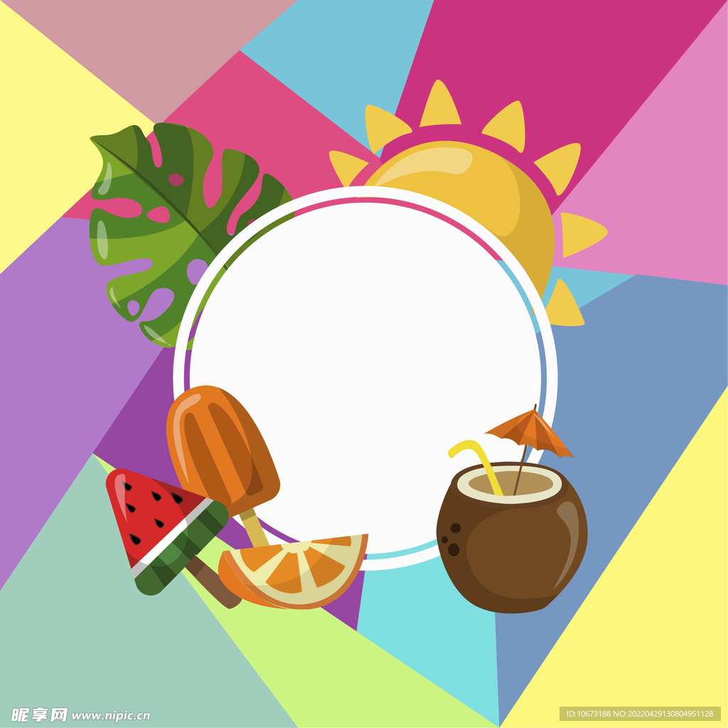 夏日海报背景