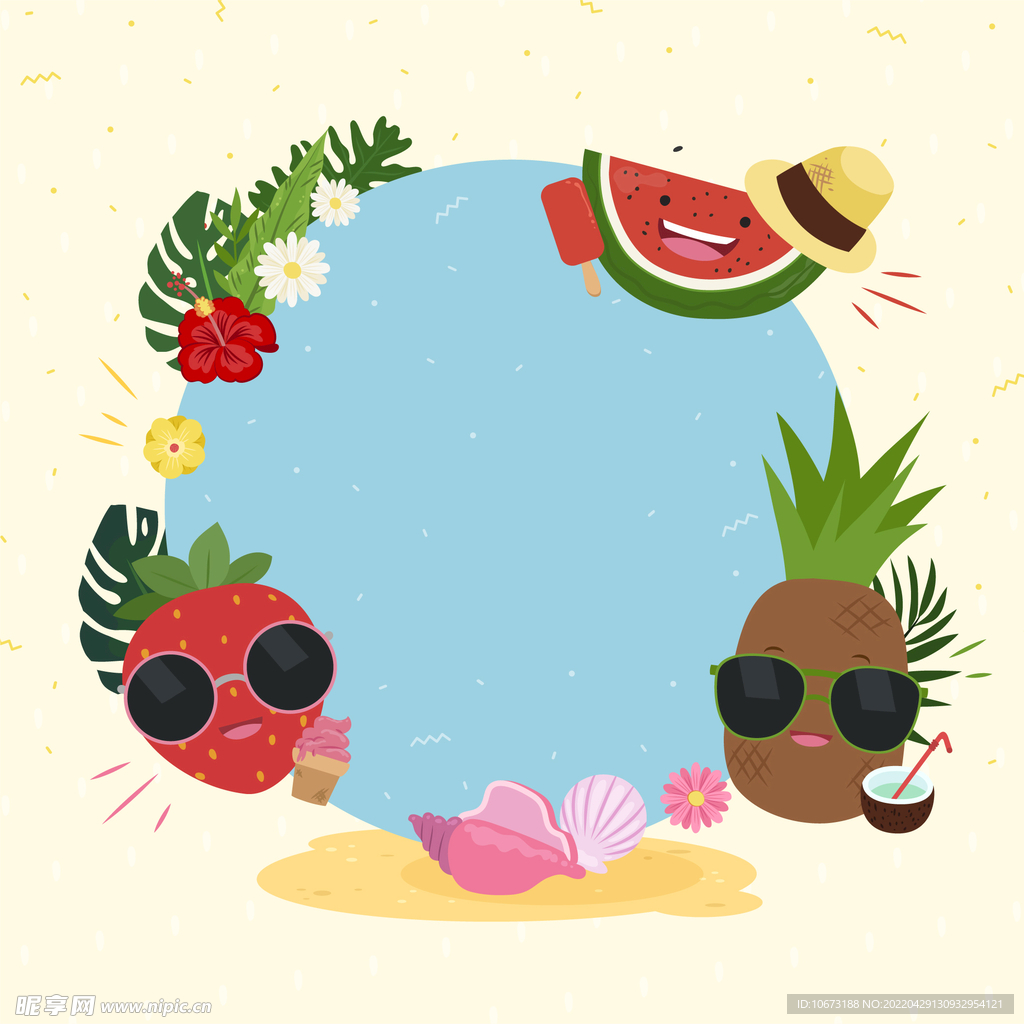 夏日海报背景