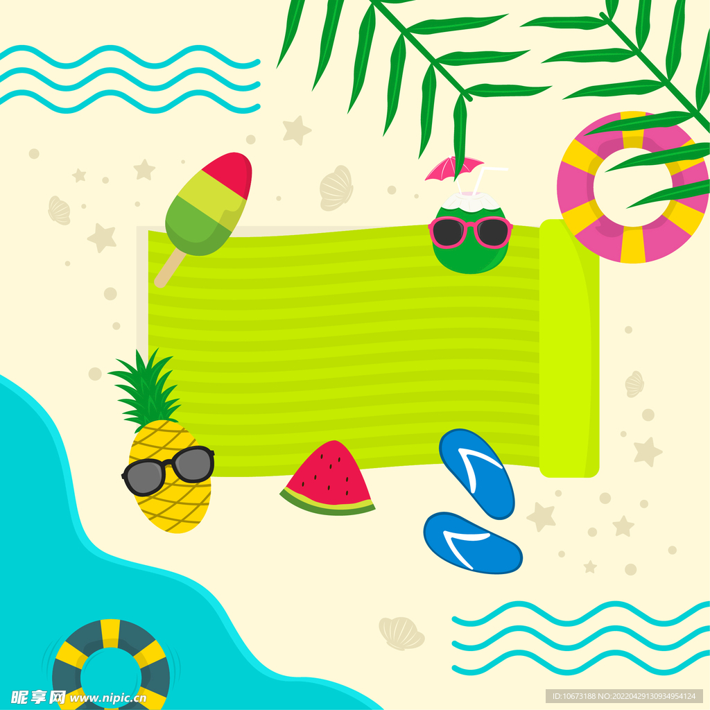 夏日海报背景
