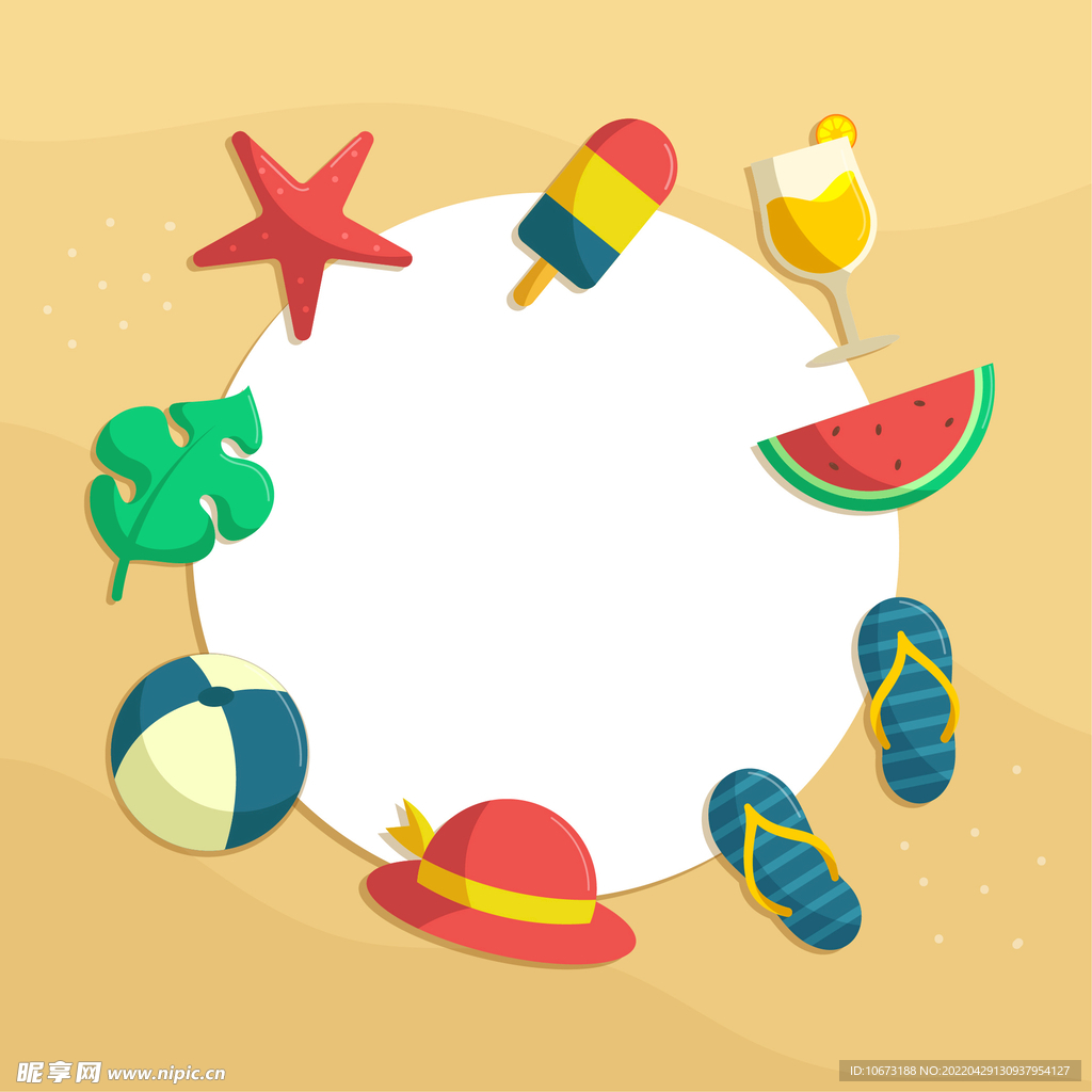 夏日海报背景