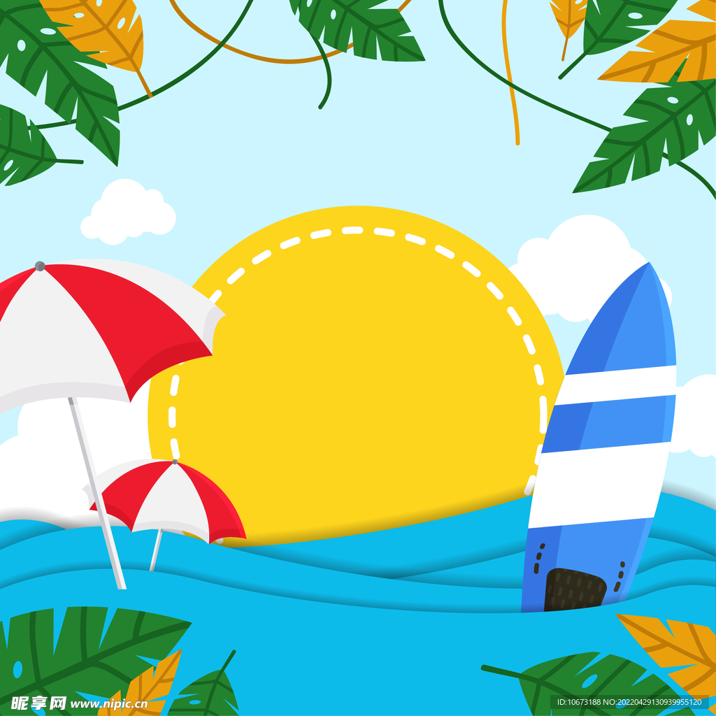 夏日海报背景