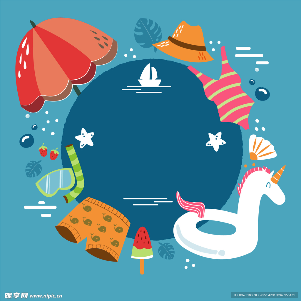 夏日海报背景