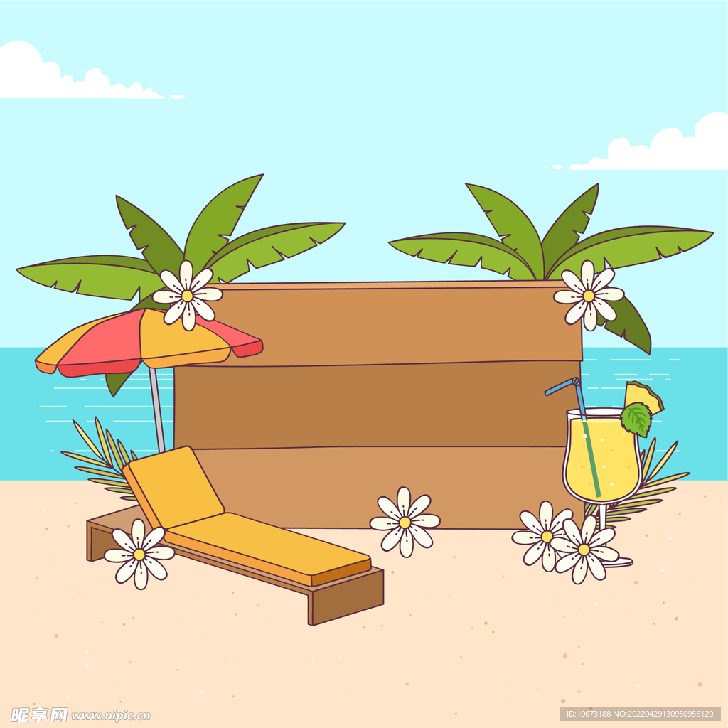 夏日海报背景