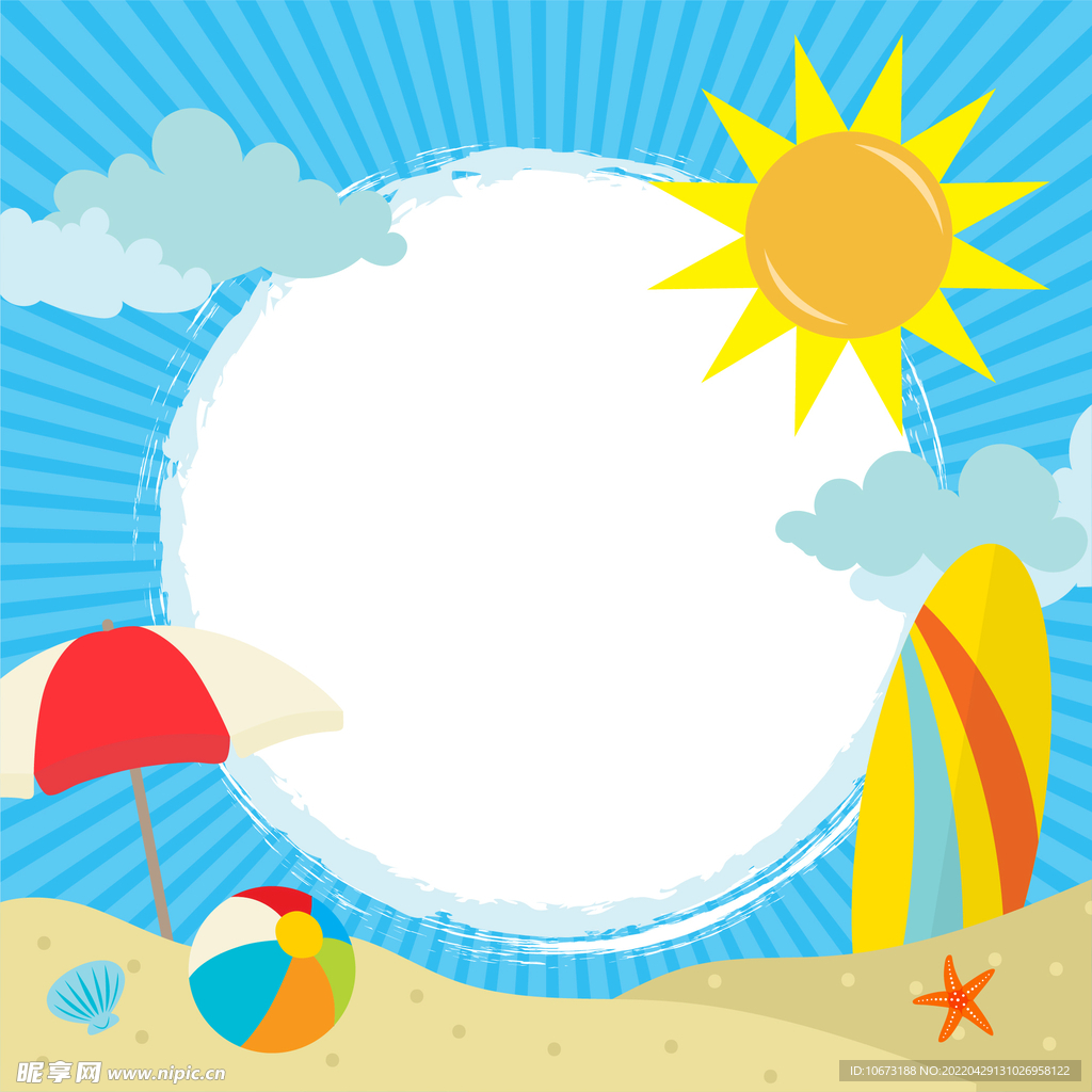 夏日海报背景