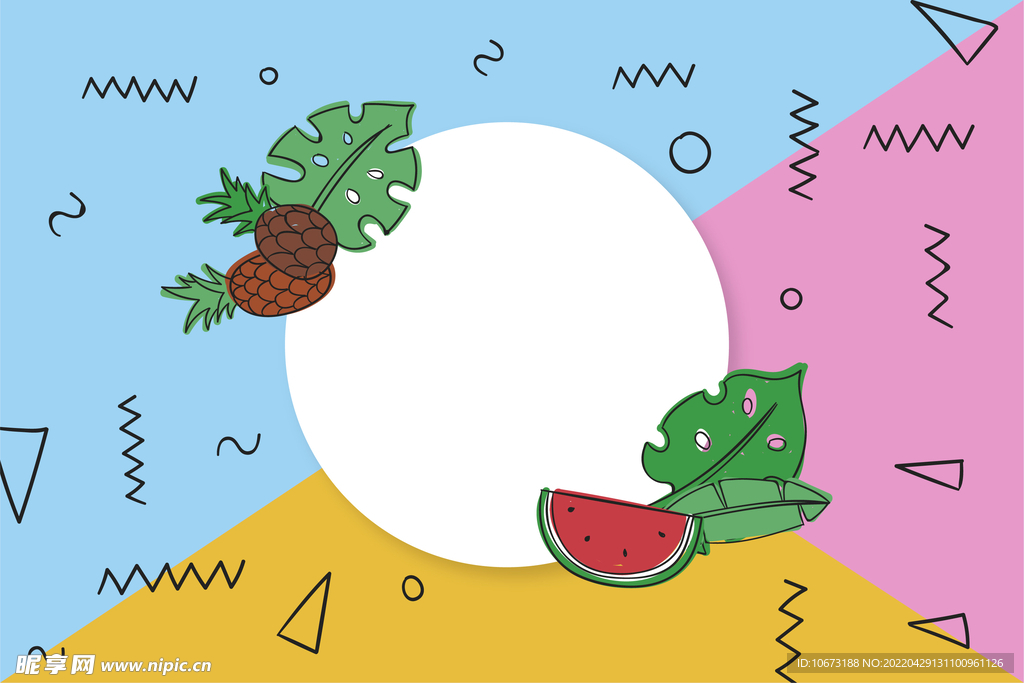 夏日海报背景