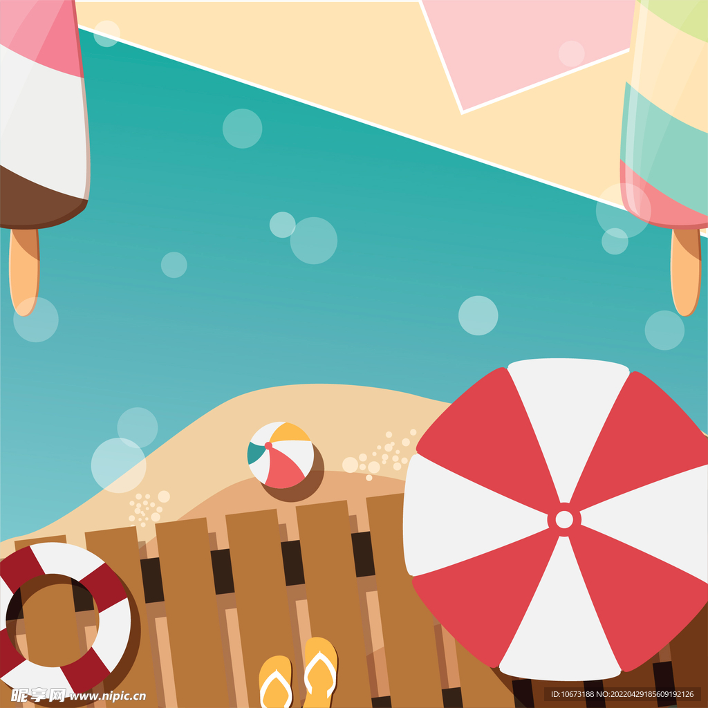 夏日海报背景 