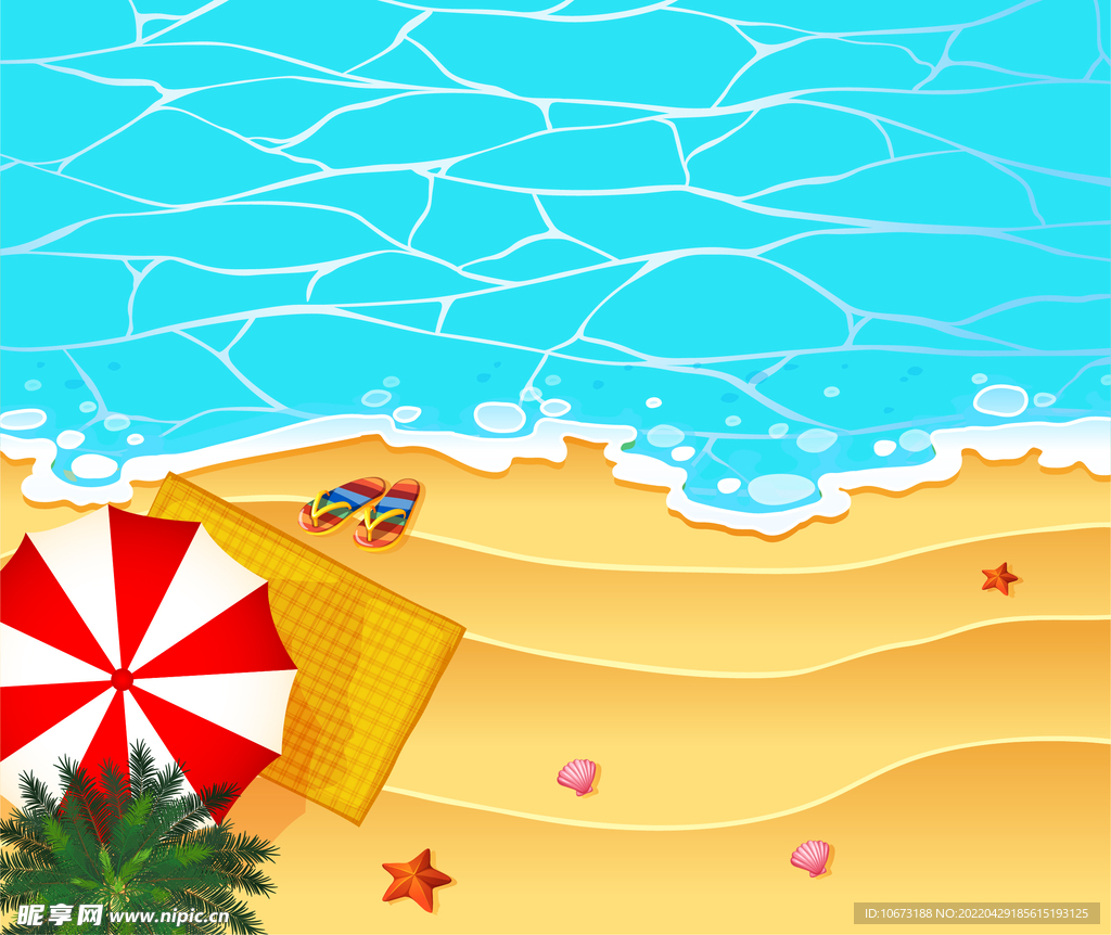 夏日海报背景 