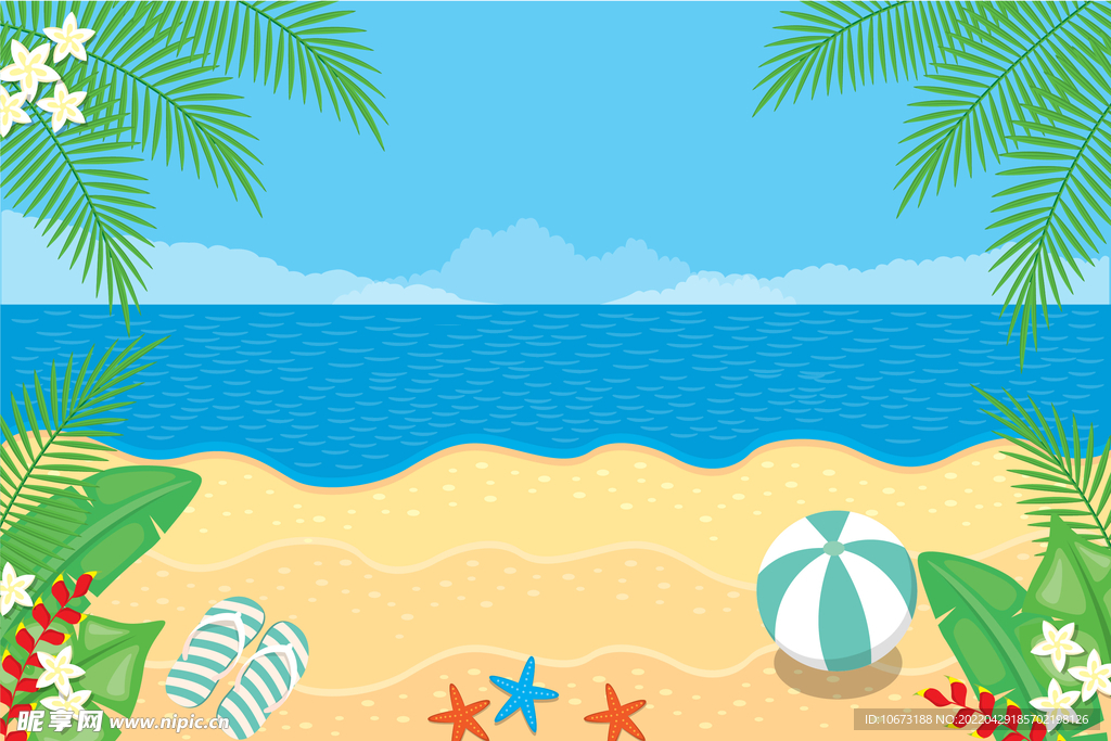 夏日海报背景 