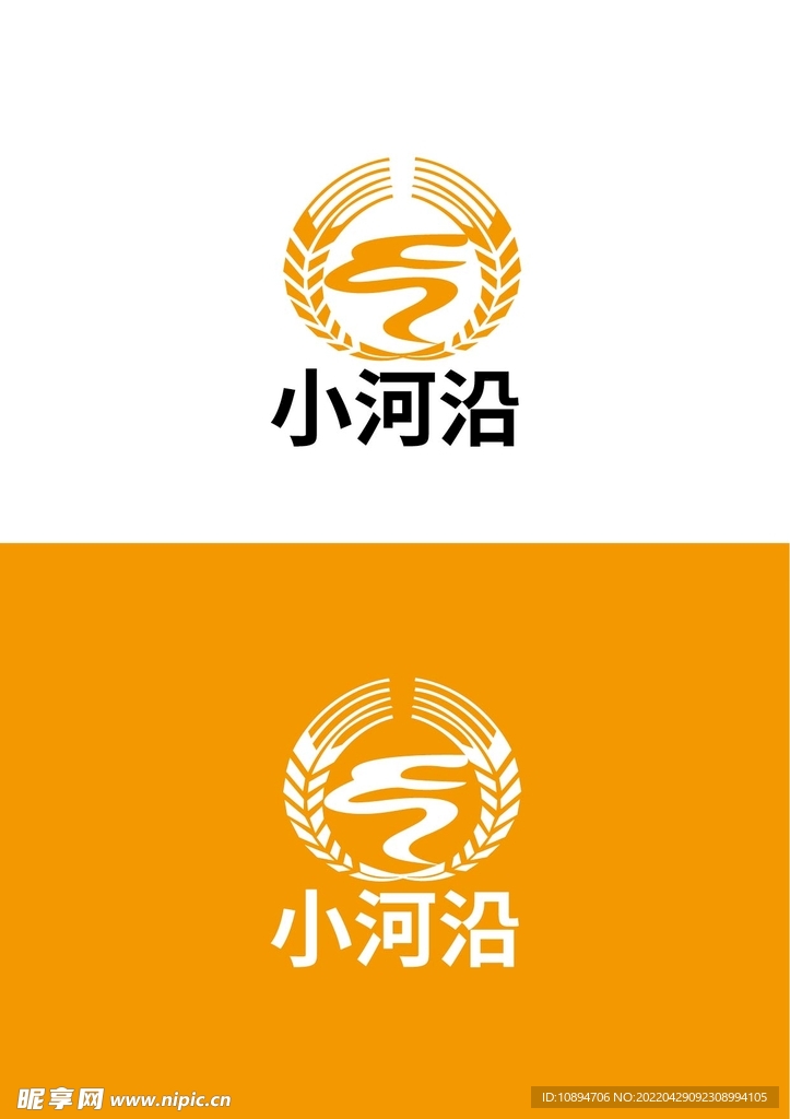 农业标识设计