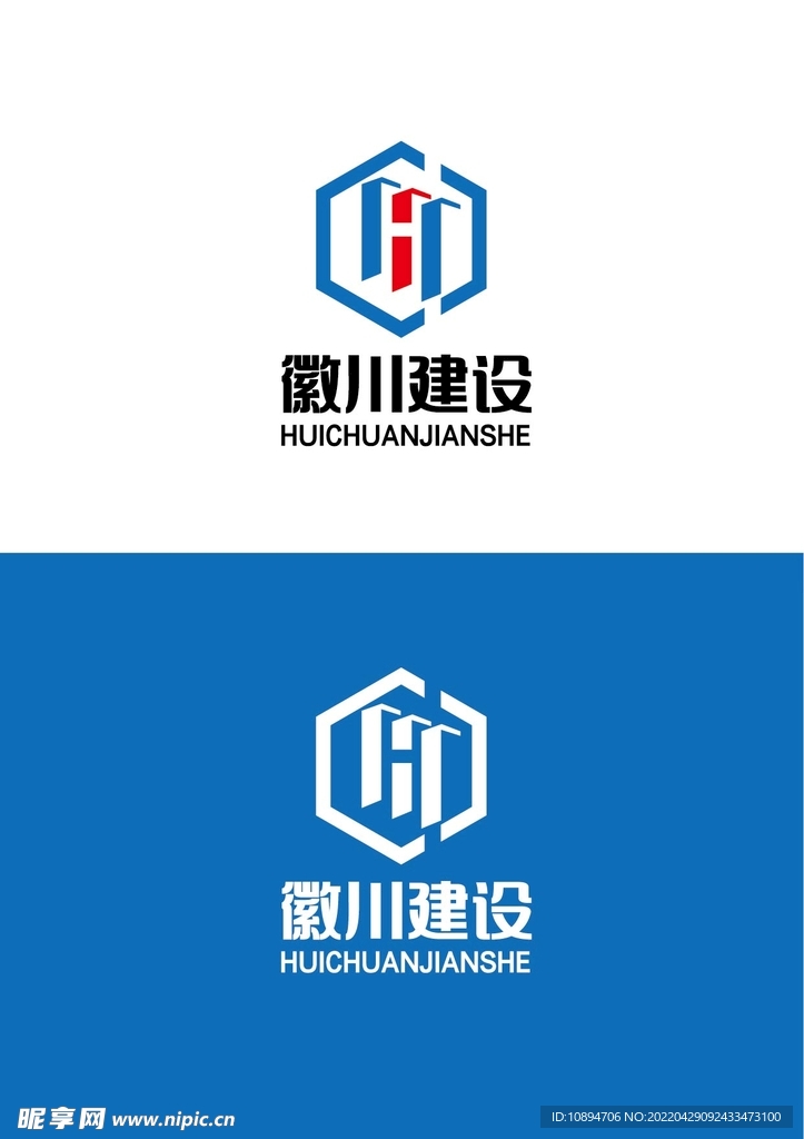 建设标识设计