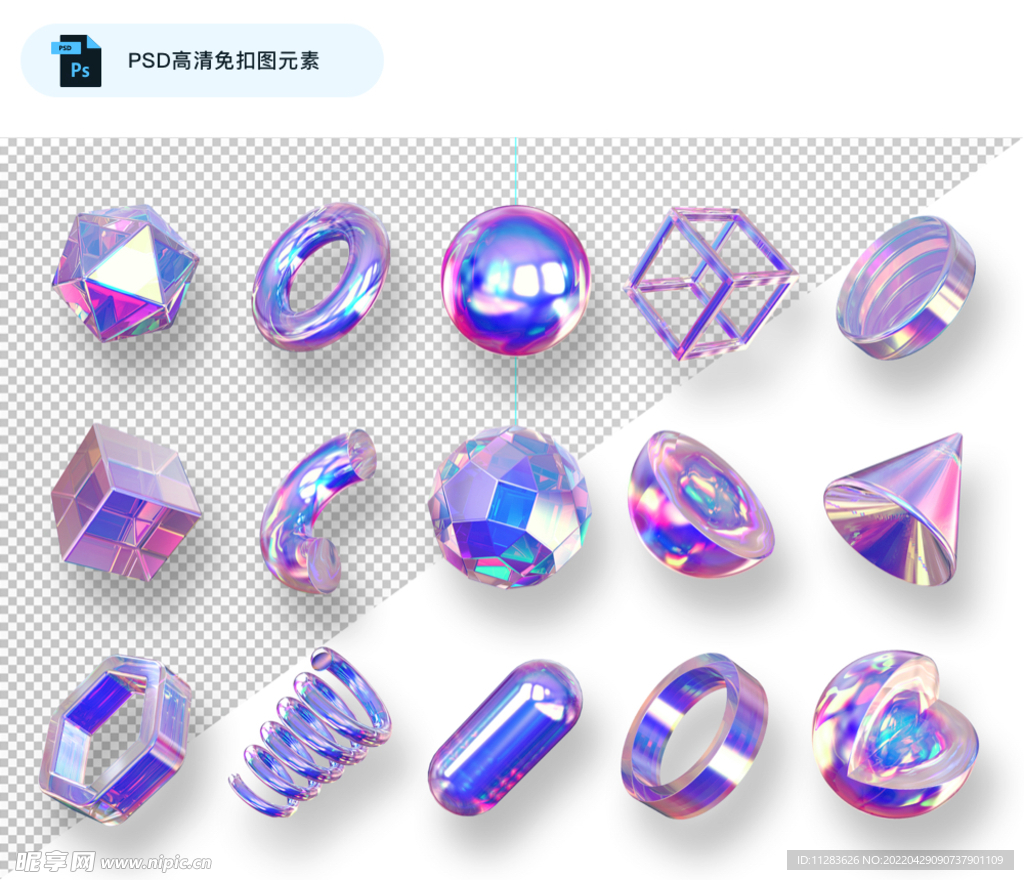 电商促销海报C4D装饰元素