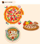 美味披萨矢量插画