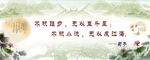 不积跬步不无以至千里励志海报
