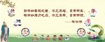 学习励志墙体海报