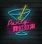 霓虹灯发光字效果图片