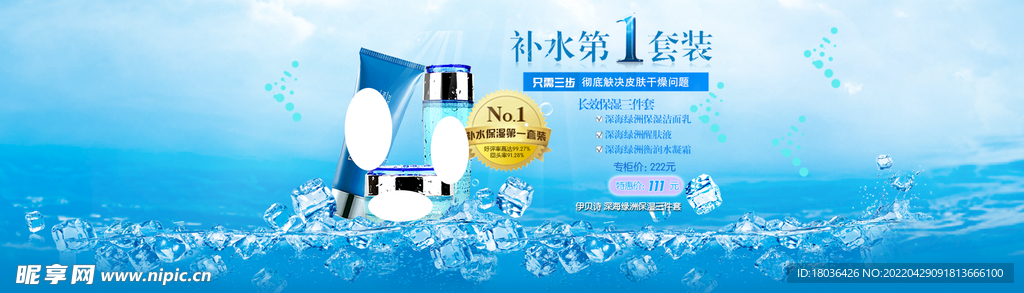 淘宝宝贝主图轮播banner