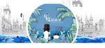 淘宝宝贝主图轮播banner