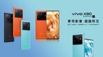 vivo手机  新款  X80