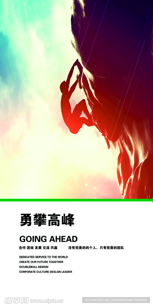 企业文化