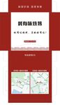 蚝有味包装展开图