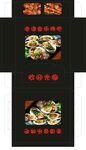 生蚝包装展开图