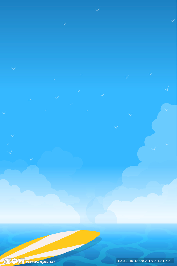 立夏             
