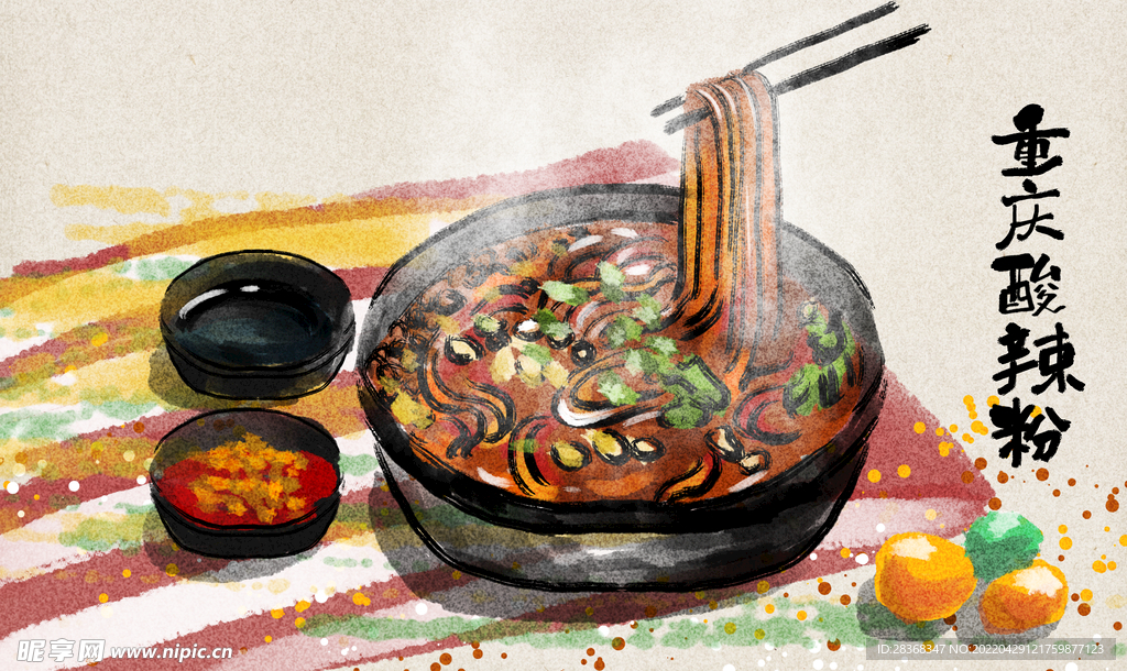 手绘美食海报