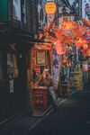 街道