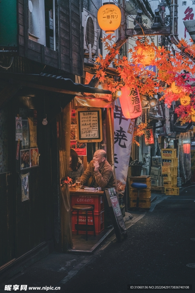街道