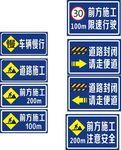施工牌