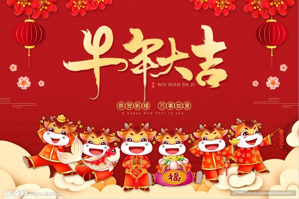 背景 红色