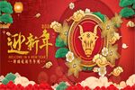 背景 红色