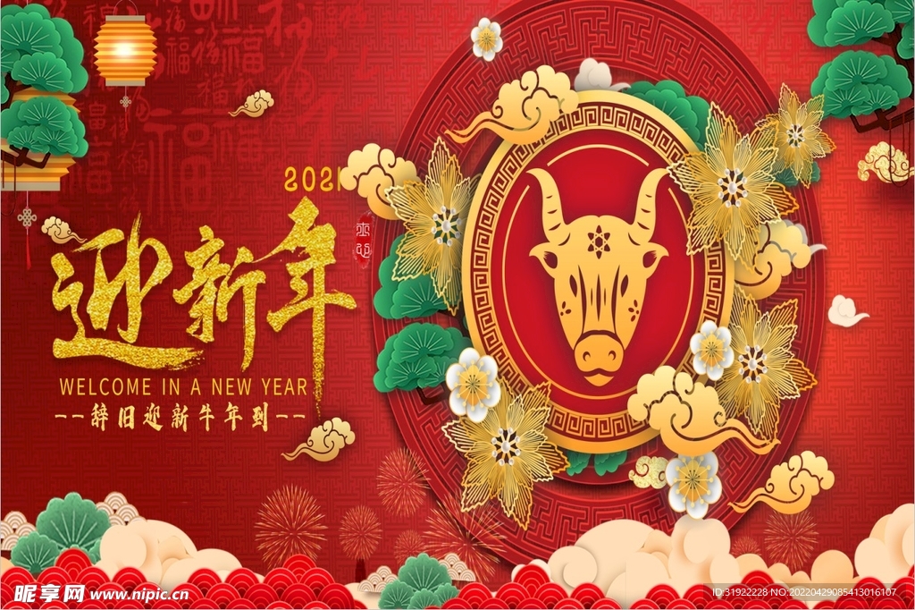 背景 红色