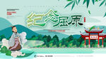 端午节