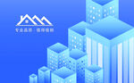 房地产名片
