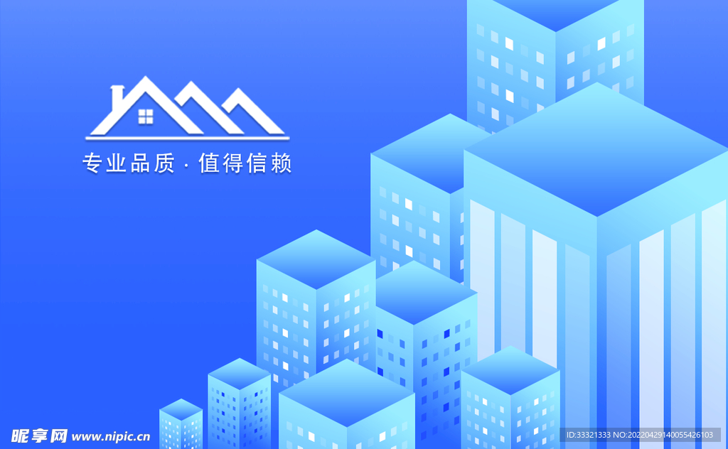 房地产名片