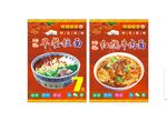 牛肉拉面