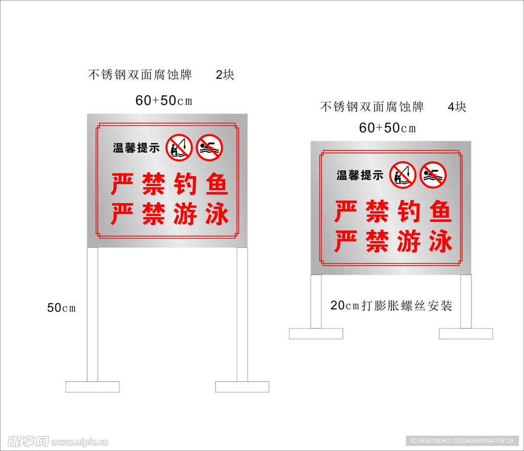 温馨提示