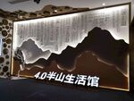 售楼部装修