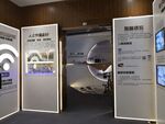 工法展示