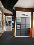 工法展示