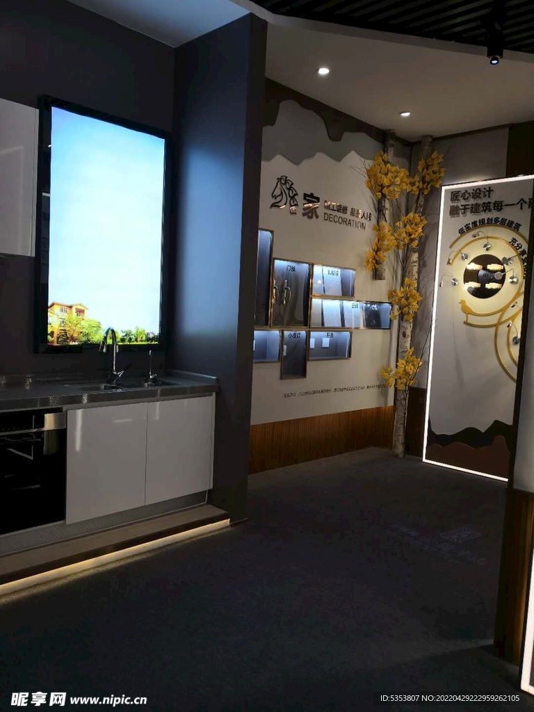 工法展示
