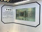 工法体验区