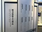 工法体验区